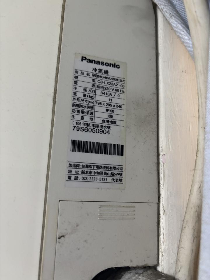 冷氣清洗案件圖片