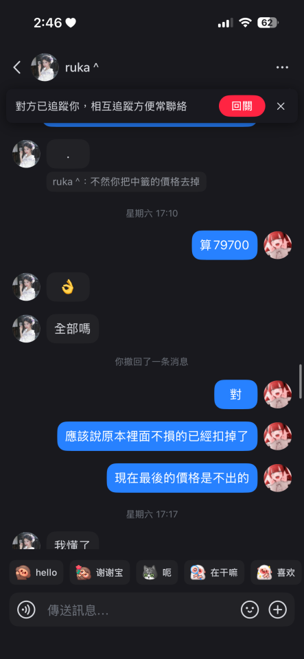 民事糾紛處理案件圖片