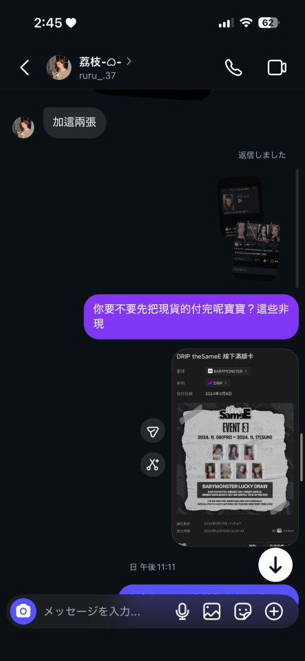 民事糾紛處理案件圖片
