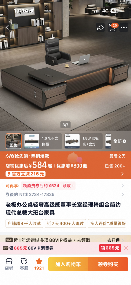 家具組裝案件圖片