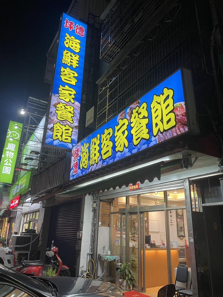 招牌製作案件圖片