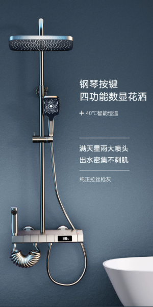 衛浴設備安裝案件圖片