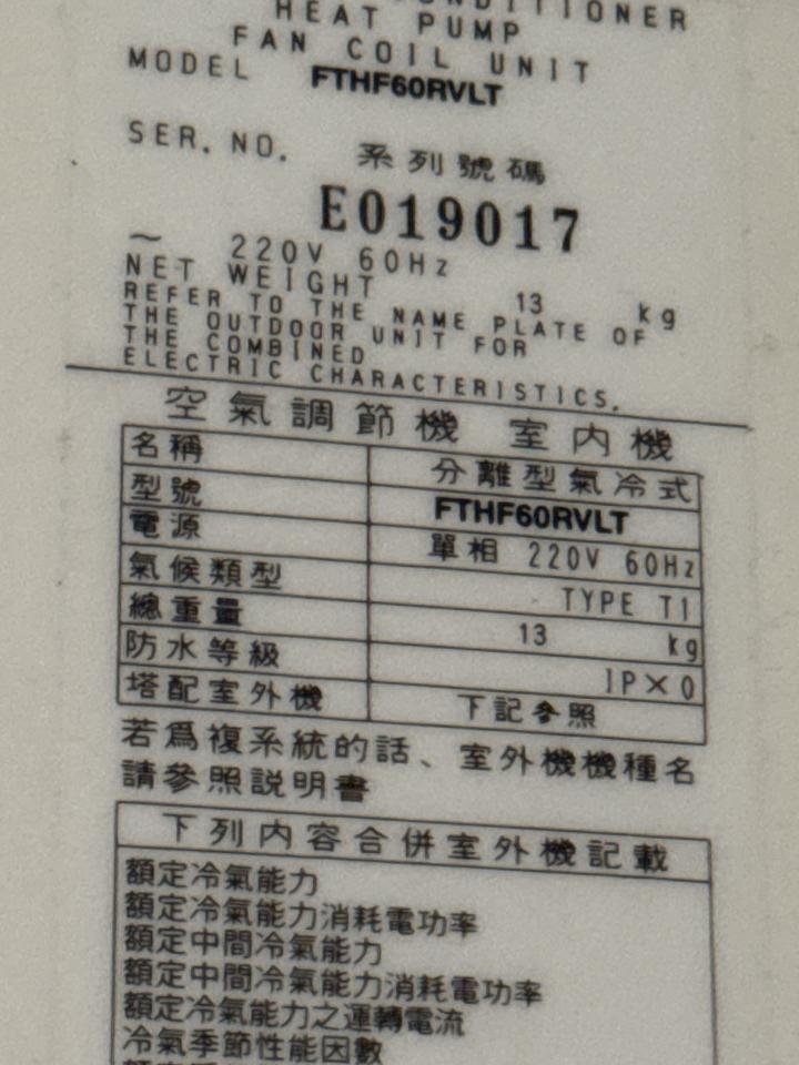 冷氣維修保養案件圖片