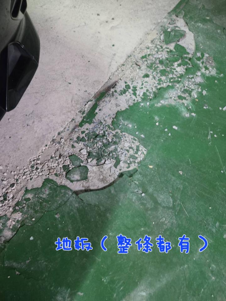 漏水處理案件圖片