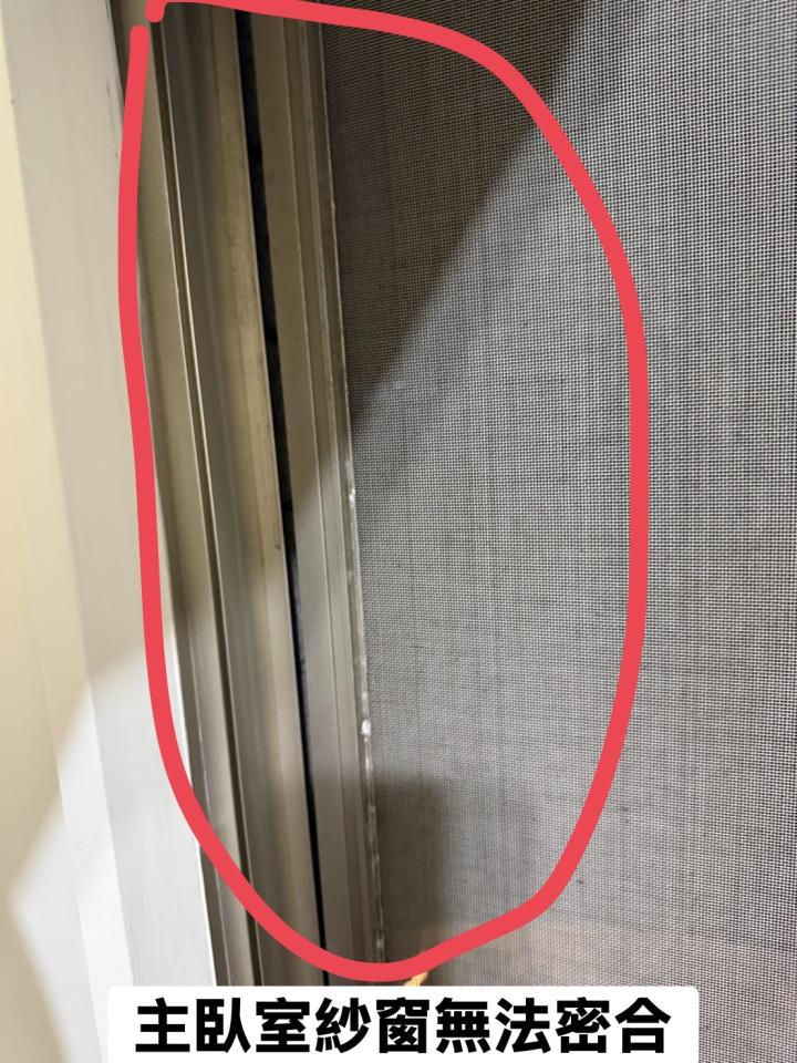 紗窗裝修案件圖片