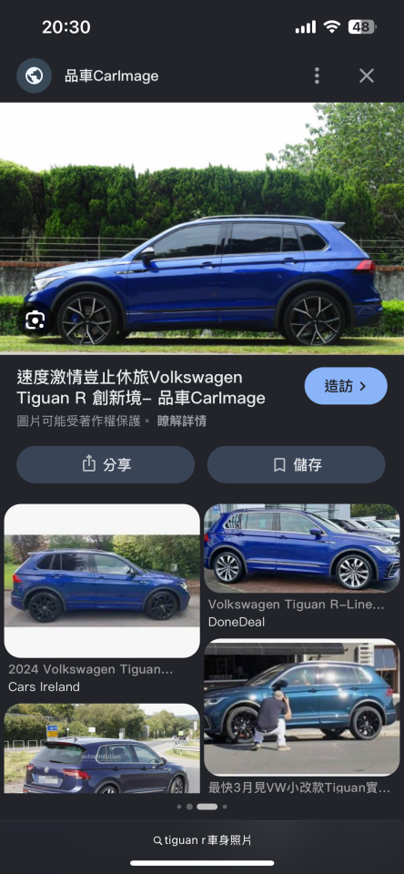 模型代工案件圖片