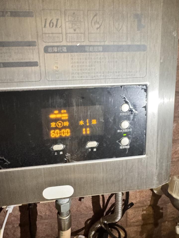 熱水器維修案件圖片