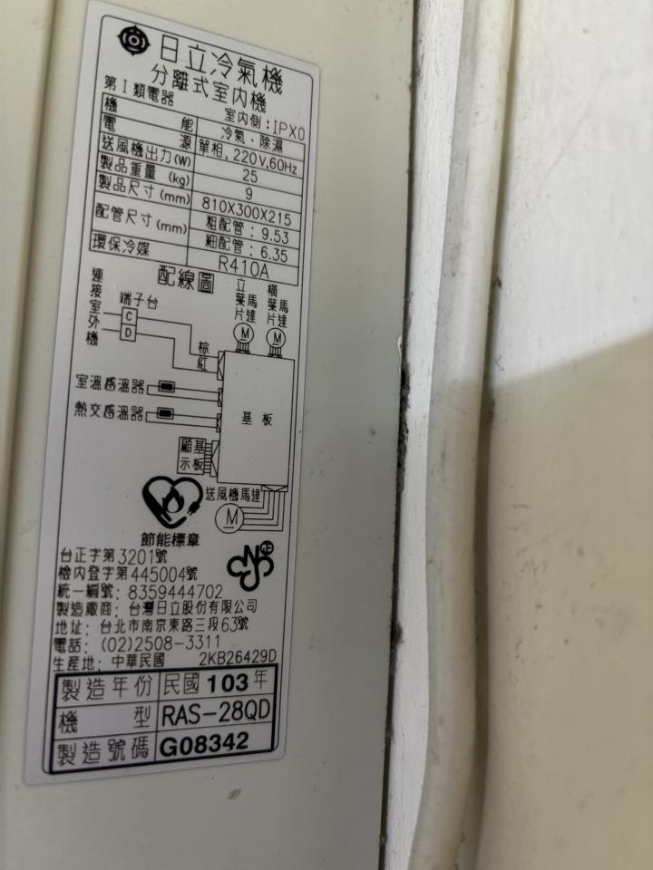冷氣清洗案件圖片