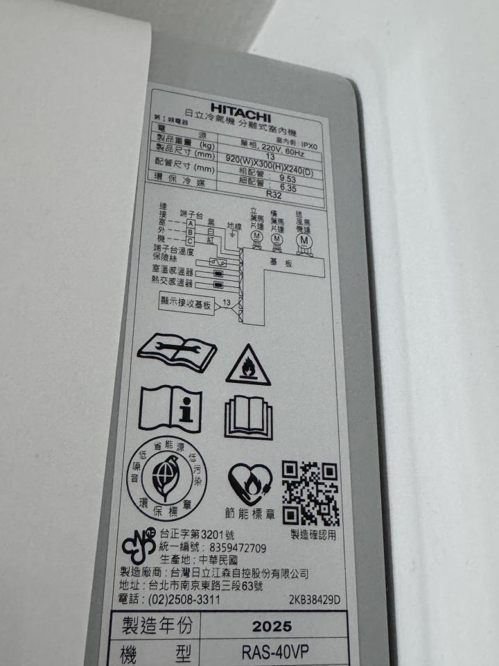 冷氣維修保養案件圖片