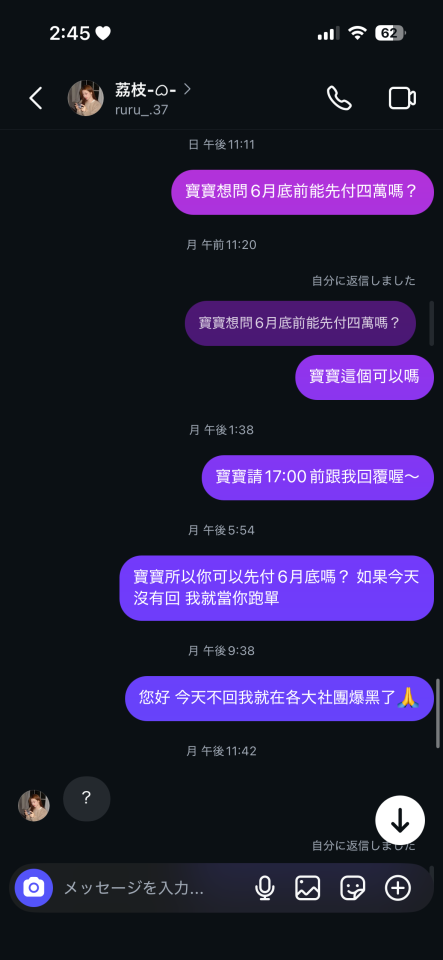 民事糾紛處理案件圖片