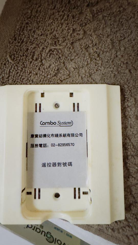 水電行案件圖片