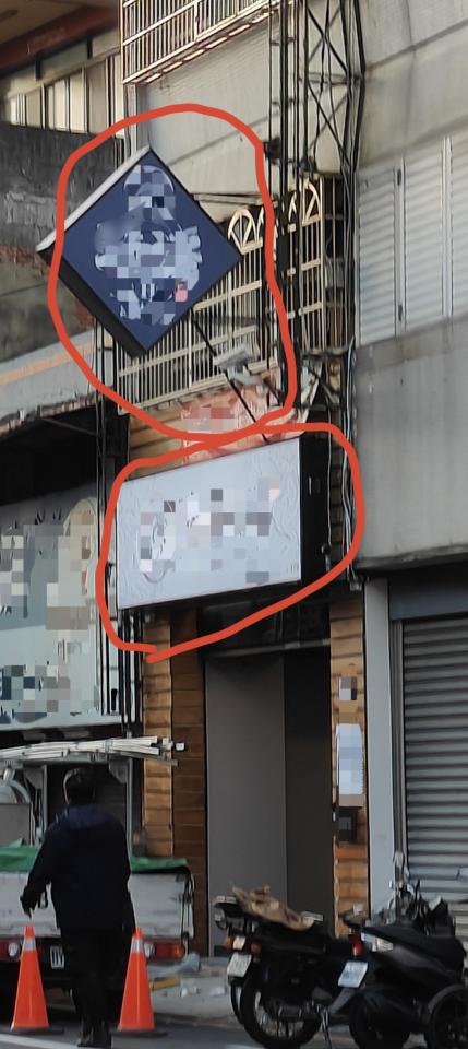 拆除工程案件圖片