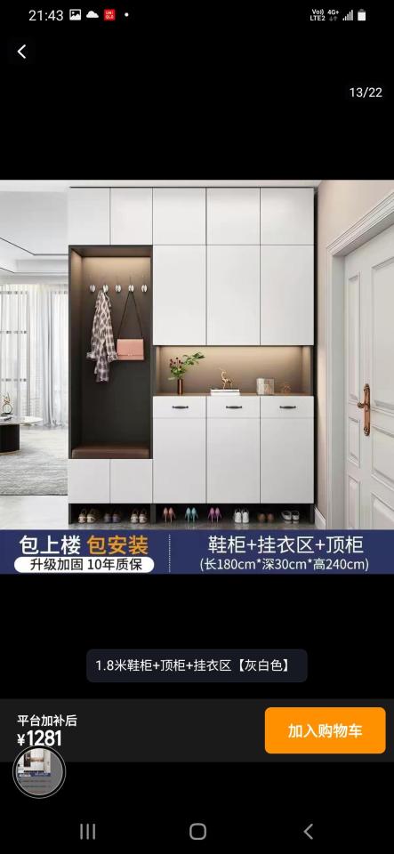 家具維修案件圖片