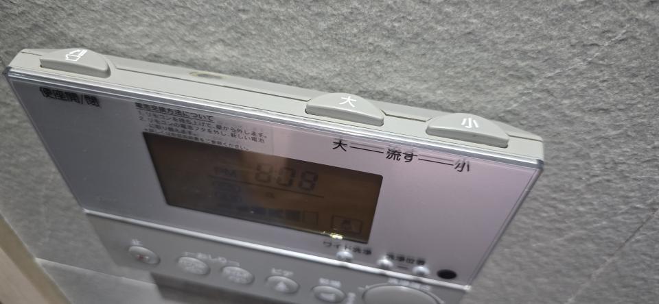 免治馬桶裝修案件圖片