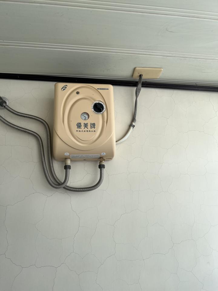 水電行案件圖片