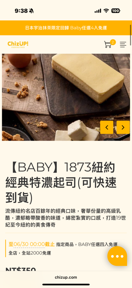 跑腿外送案件圖片