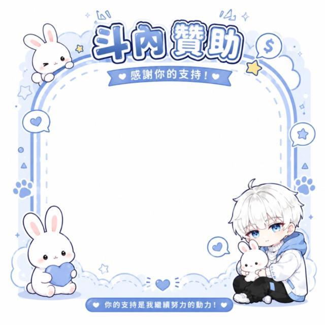 插畫案件圖片