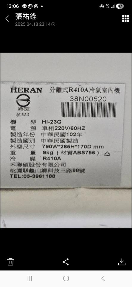 冷氣維修保養案件圖片