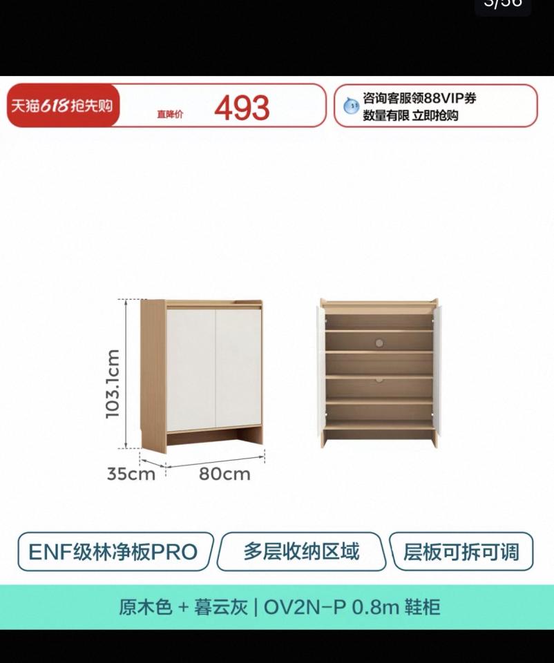 家具組裝案件圖片