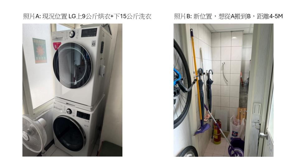 水電行案件圖片