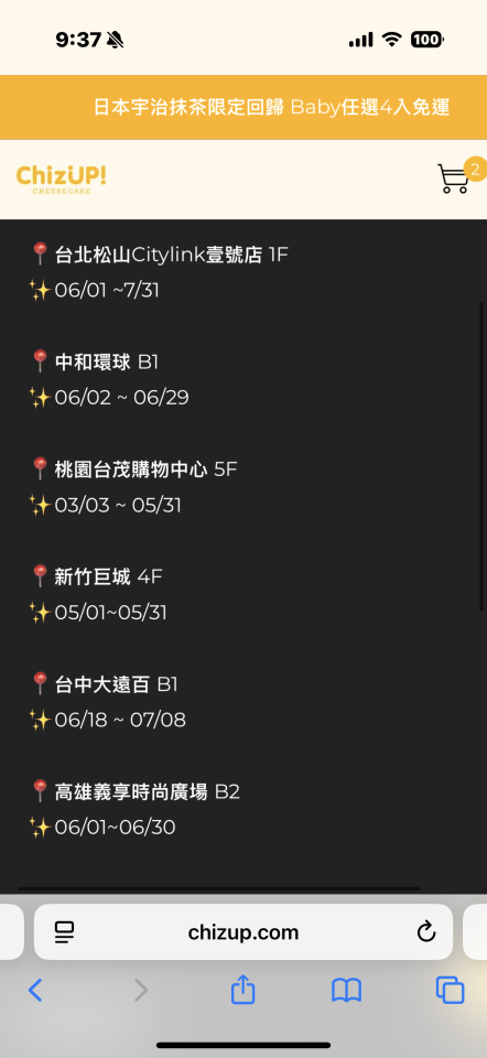 跑腿外送案件圖片