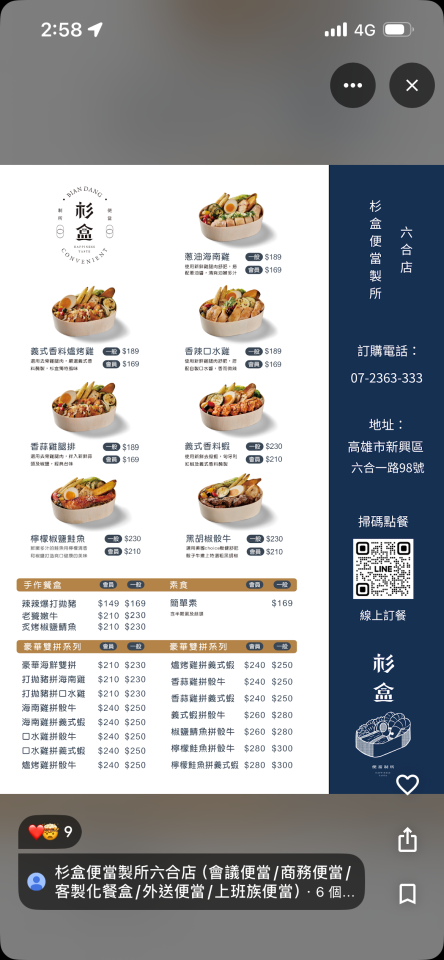 DM設計案件圖片