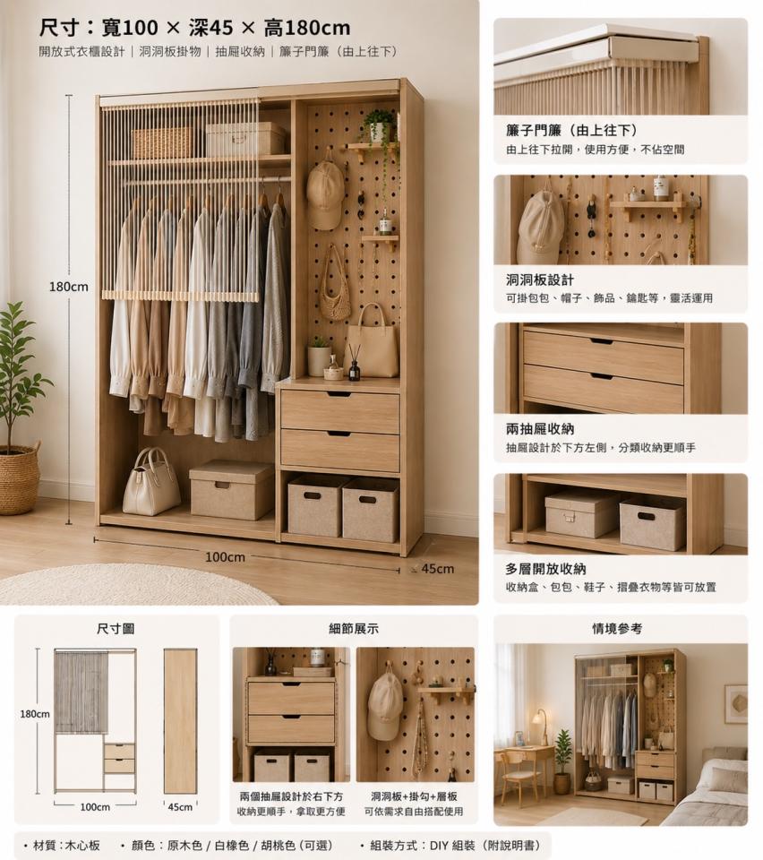 訂製家具案件圖片