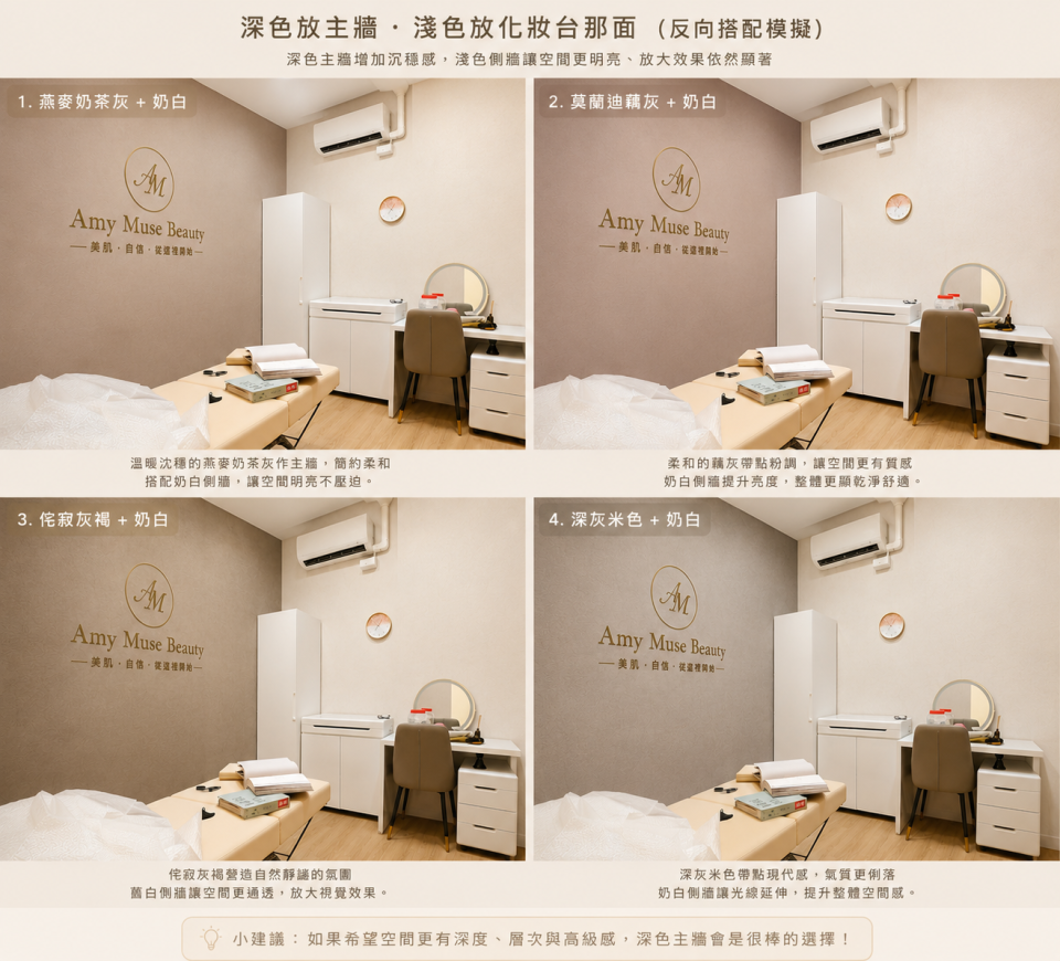 軟裝設計案件圖片