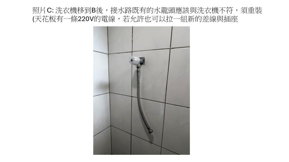 水電行案件圖片