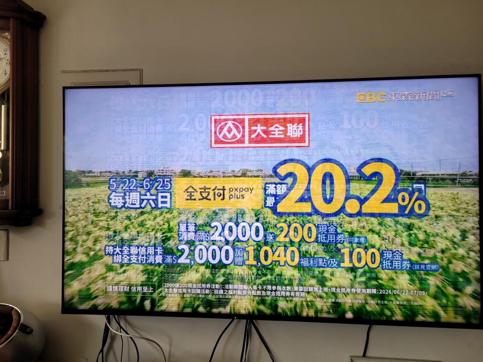 家電維修案件圖片