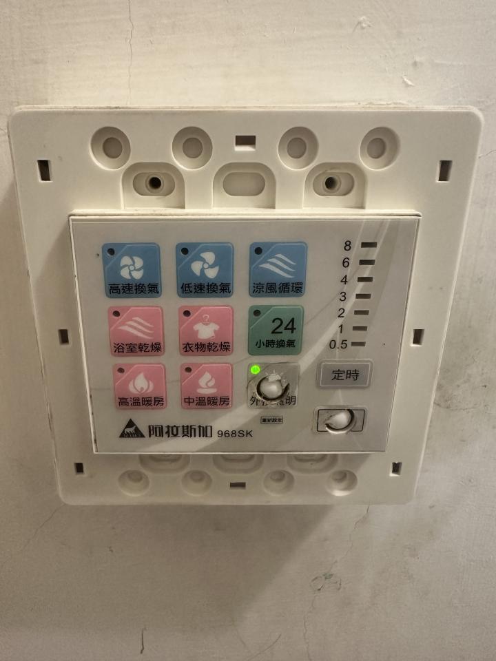 浴室暖風機安裝案件圖片