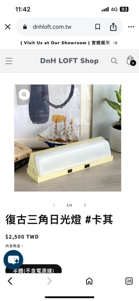 燈具安裝案件圖片