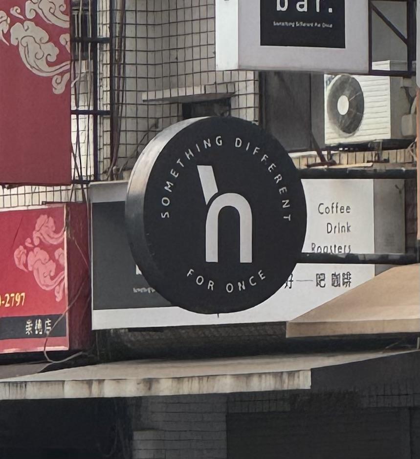 招牌製作案件圖片