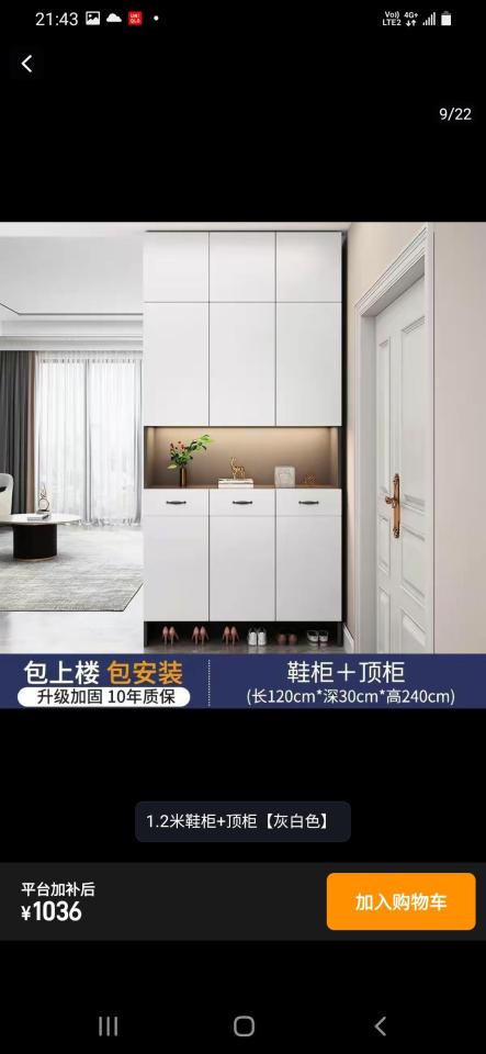 家具維修案件圖片