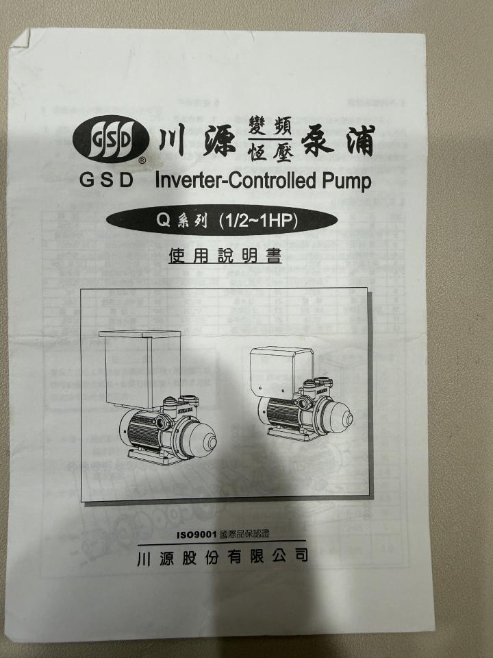 加壓馬達案件圖片