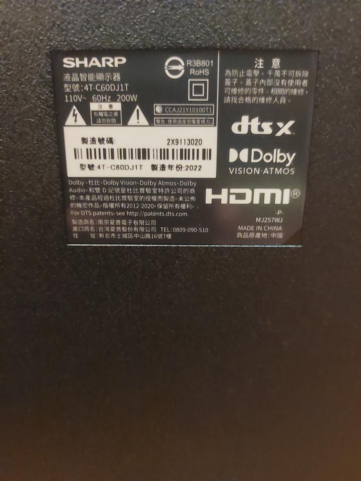 家電維修案件圖片