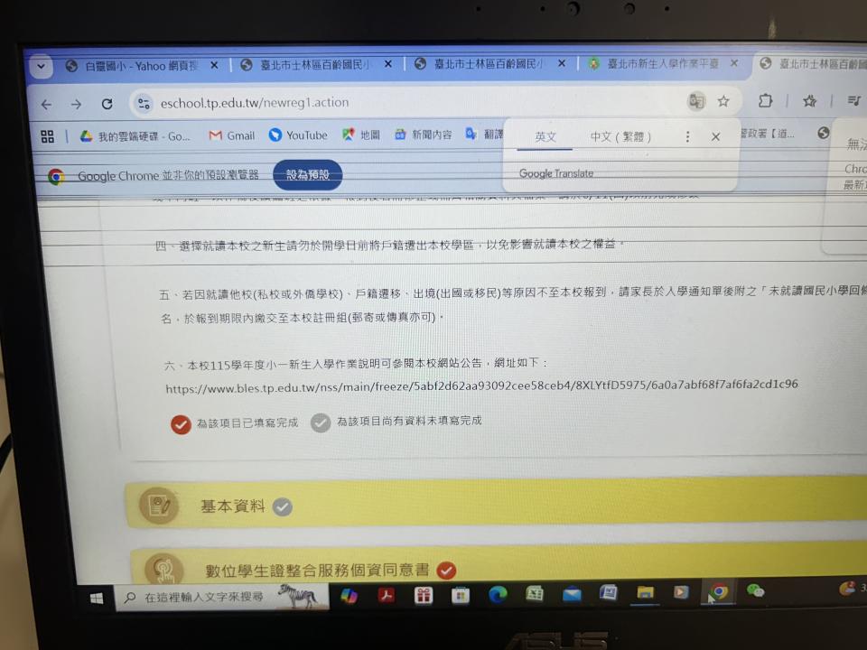 電腦維修案件圖片