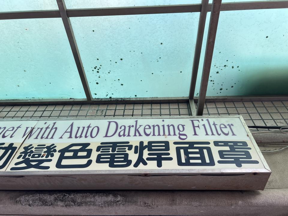 矽利康工程案件圖片