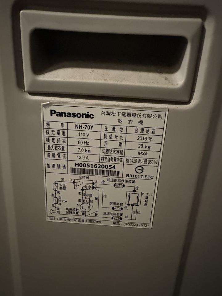 大型垃圾回收案件圖片