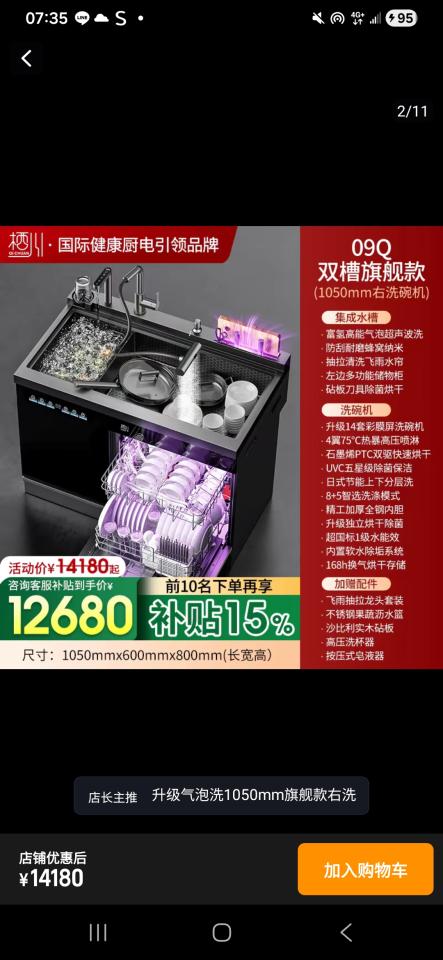 家具組裝案件圖片