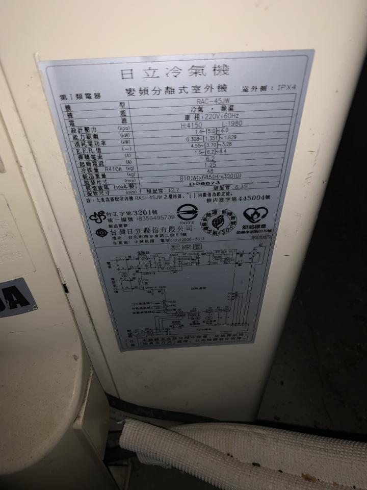 冷氣維修保養案件圖片