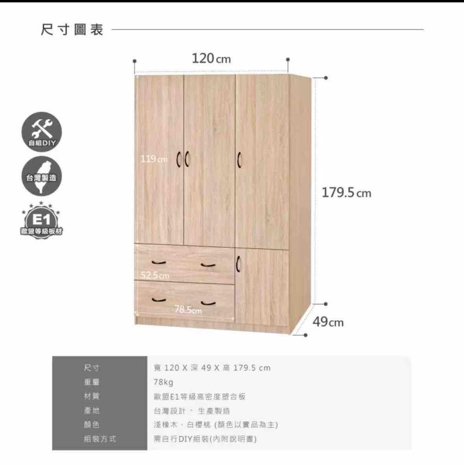 家具組裝案件圖片
