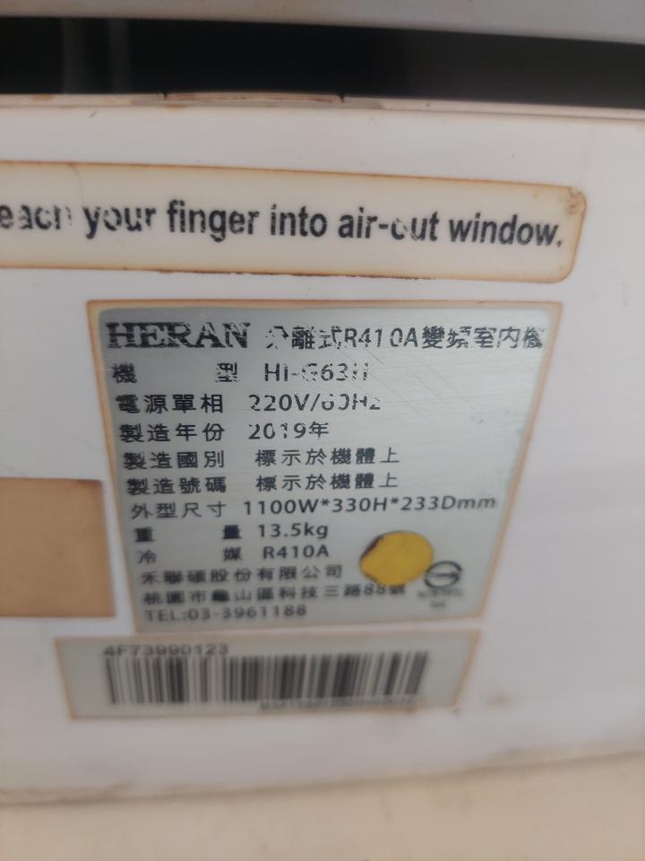 冷氣維修保養案件圖片