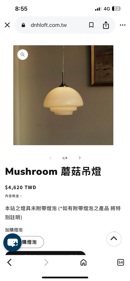 燈具安裝案件圖片