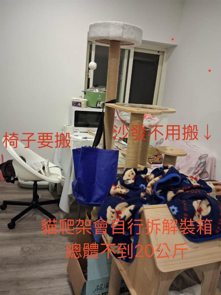 搬家案件圖片