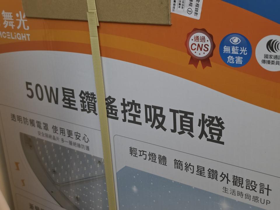 燈具安裝案件圖片
