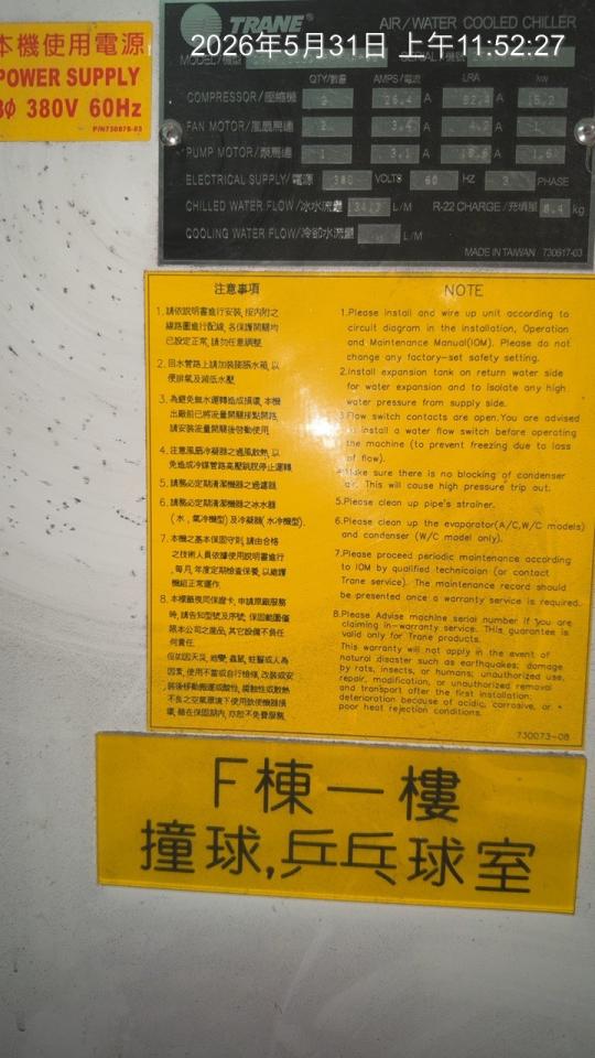 冷氣清洗案件圖片