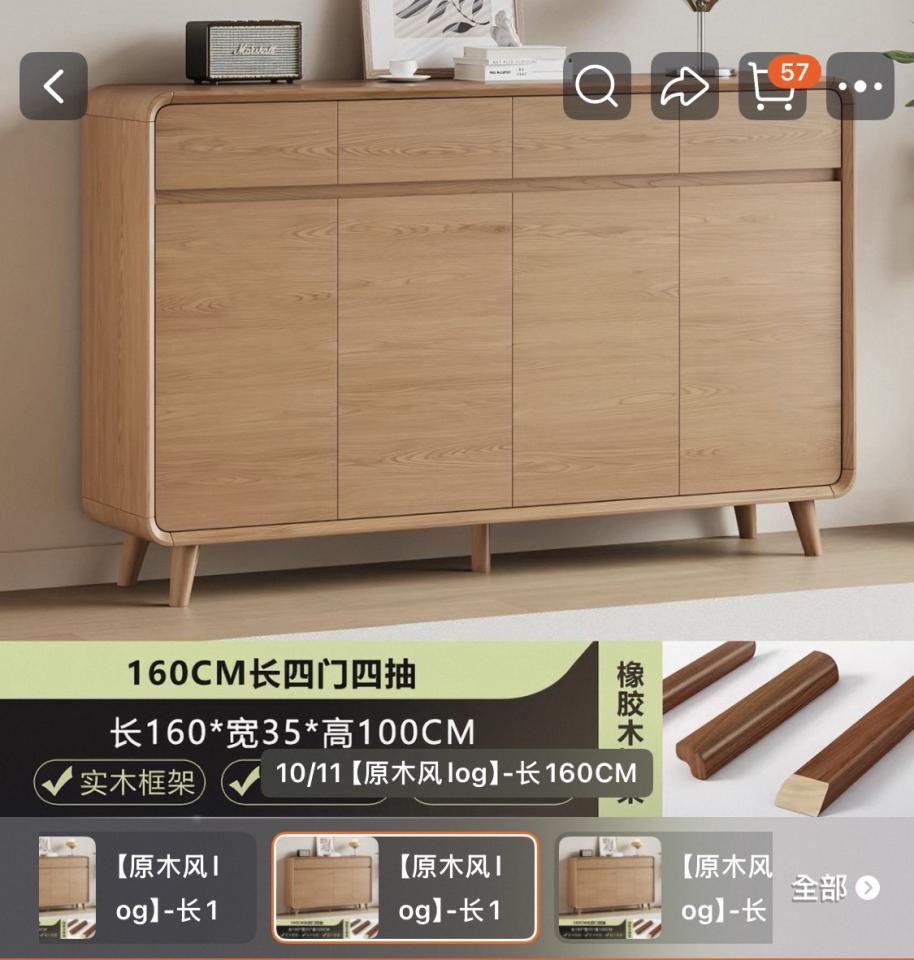 家具組裝案件圖片