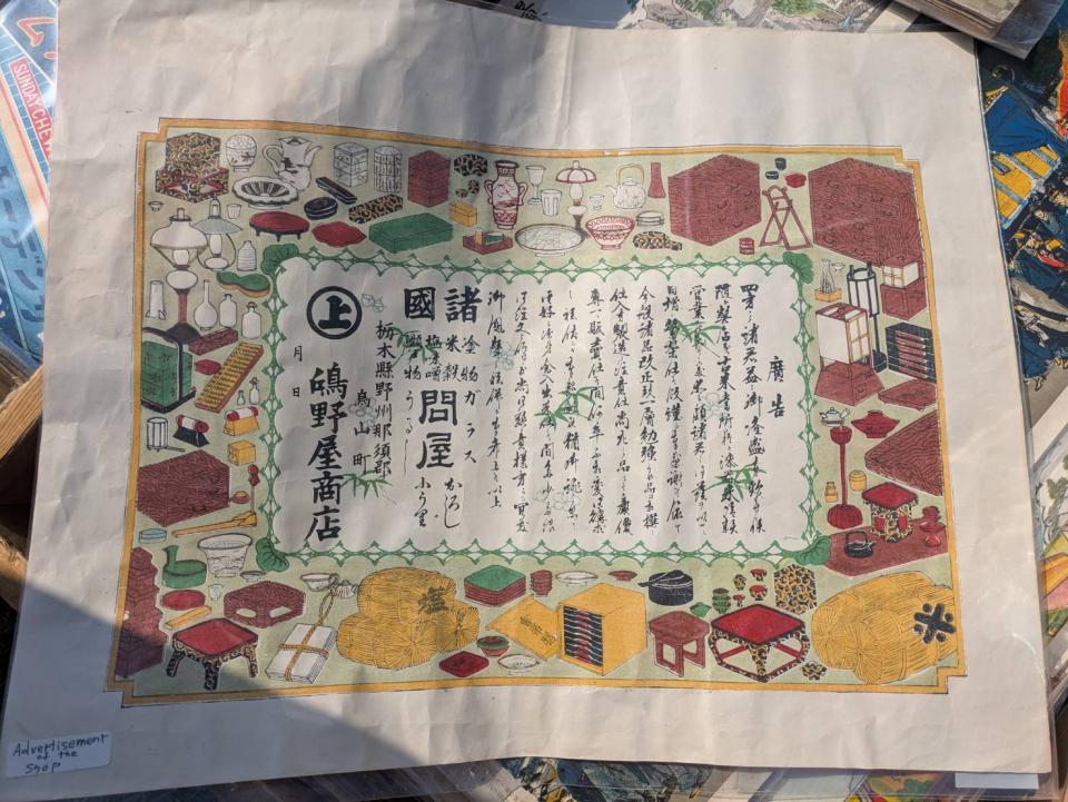 插畫案件圖片