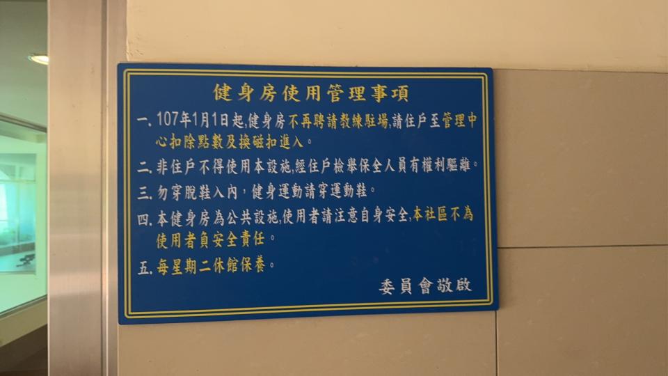 冷氣維修保養案件圖片